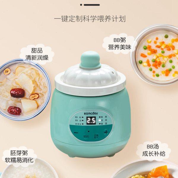 迷你宝宝辅食锅煮粥神器智能电炖锅bb煲粥锅婴儿小型全自动电炖盅,厨房电器,BB煲/电粥锅,淘宝优惠券,粉丝福利购,淘宝优惠卷