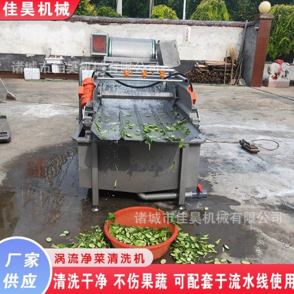食堂厨房设备芹菜预制菜生产线设备香菇清洗机净菜涡流气泡清洗机,厨房电器,其它厨房家电,淘宝优惠券,粉丝福利购,淘宝优惠卷