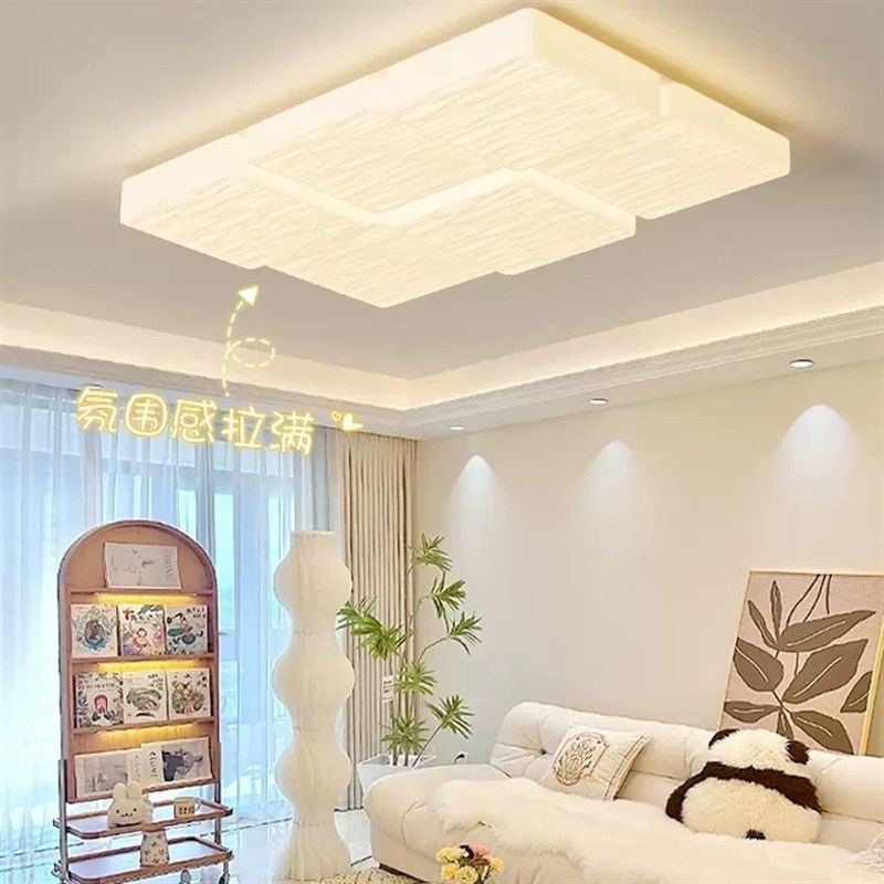 客厅吸顶灯2e024年新款奶油风方块主灯现代简约全光谱广东中山灯