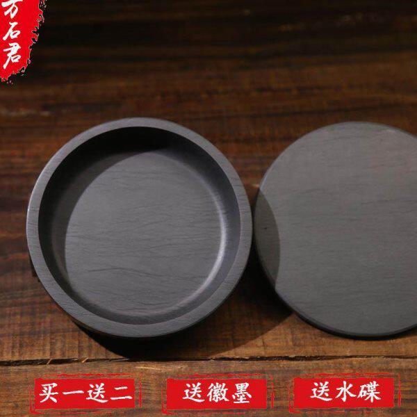 5寸小楷砚学生墨盒砚台带盖专用端砚徽毛笔书法歙砚原石包邮砚实