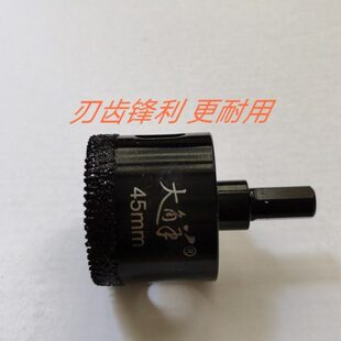 齿全干羊瓷砖开孔器打孔钻头角金刚砂钻头大理石打大进口瓷钻头锯