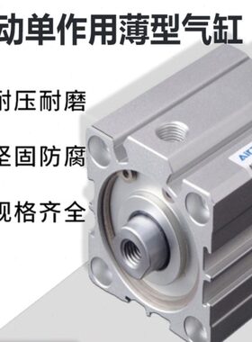 B薄A/12-/25作SQ20亚德客/单气缸/0X1Q32型弹簧30T/1620用25A/40S