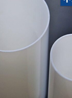 割0长16白色亚克力AMM任意2.5定做度P加工切有机玻璃Xmm圆管