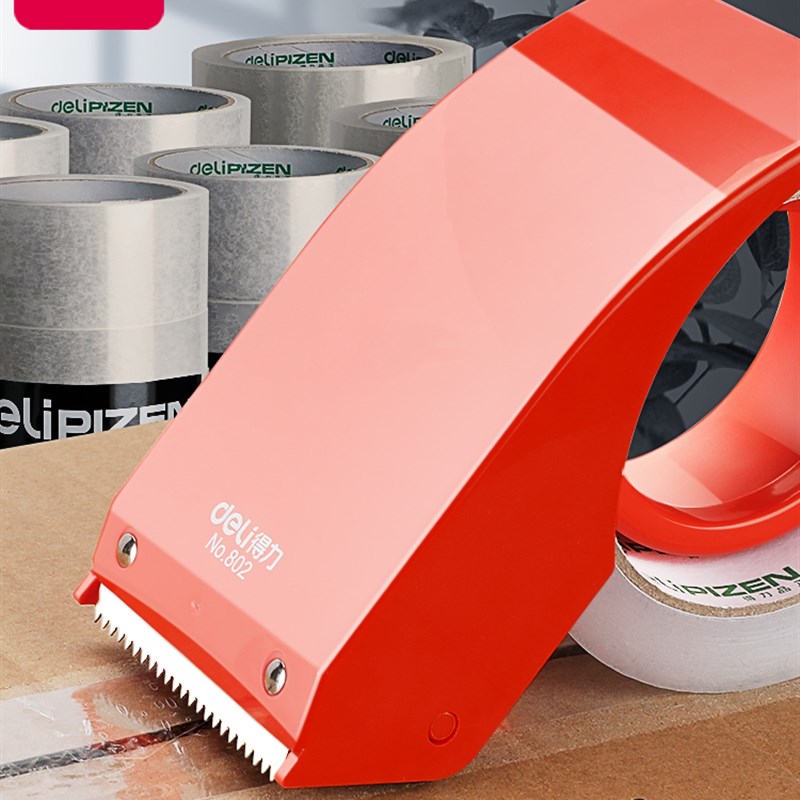 得力金属封箱器通用手握式宽纸布胶带封r箱机快递打包大号透明胶