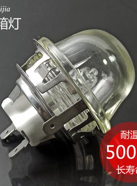 灯座灯座G30素摄氏 陶瓷度50商用烤箱大型 9℃灯座卤耐高温0烤箱0