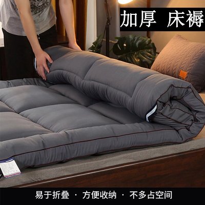 床褥垫子软垫家用宿舍可折叠固定防滑护I垫榻榻米床垫褥子上下铺