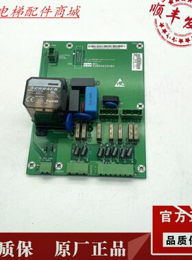 9MG646现货电梯配件A3K0变频器FV3236 1L46416/通力板/922原装 H0