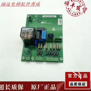 9MG646现货电梯配件A3K0变频器FV3236 通力板 922原装 1L46416