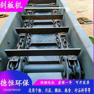 埋水平机链条刮板FUM输送机链条导轨配件刮板S链轮输送机拉链式