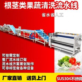 素毛肚漂烫机流水线漂烫蓝花设备速冻菠菜杀青西加工