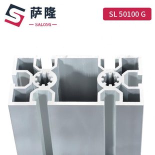 萨隆工业铝型材 50100国标重型铝型材铝合金工作台铝材流水线方管