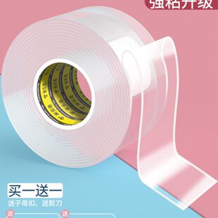 挂墙器电视背景墙墙上装饰品面神器壁挂花壁饰挂饰挂件摆件免打孔