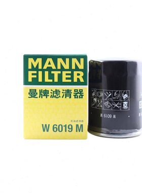 W机油滤芯适用X 牌BR斯巴鲁森林人60Z19曼MV