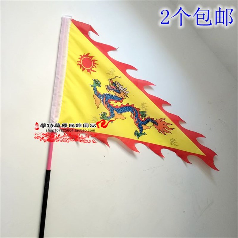 蒙古旗帜 三角龙旗l内蒙古特色