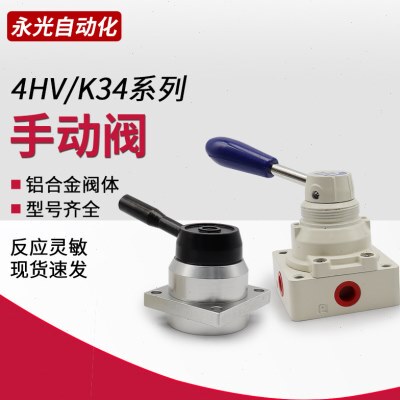 0/310阀V21-0/0//10/15L/R86/-83精密K3/06D/4手动阀304手转2343H