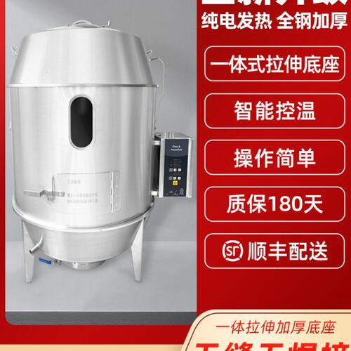 炉商用鸭炉炉烧鹅电烤不锈钢烤庆源鸭