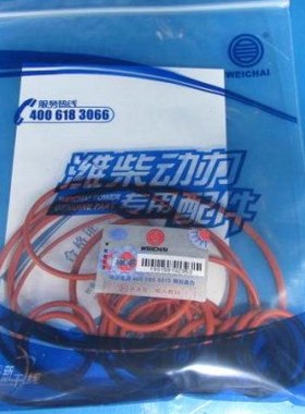 潍柴发动机发动机胶圈修理包  WD12WP12WD10WP10潍柴动力原厂配件