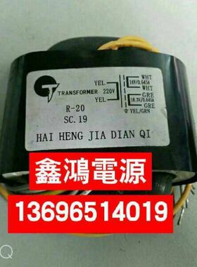 各种5A0. 变压器022064193V18. 5A14R定做..SC64定做可VV转20参数