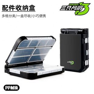 盒鱼钩配件盒附件（盒双面别针小配件收纳盒盒亮片盒路亚小配件盒
