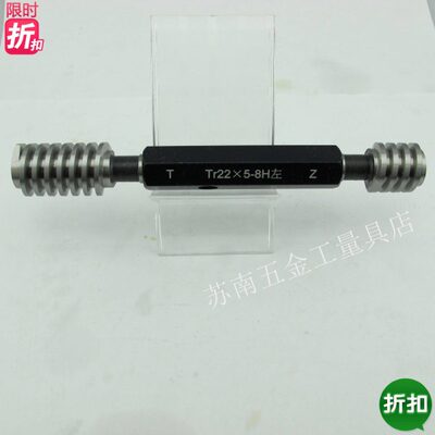 梯rH*TH9*Tr16r7形14螺纹规14*2HT*384 T 16 2r塞规