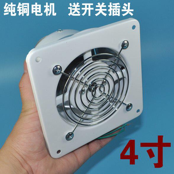 排气扇卫生间010/150 6寸换气扇厨房强力排风扇窗式墙壁4寸