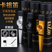 金属乐器卡用小巧便携卡专业乐器乐器祖初学者式 学就会 笛组笛不