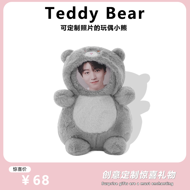 人形玩偶抱枕diy定p制可印人脸照片女生睡觉抱送女友惊喜生日礼物