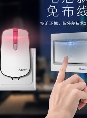 远5遥控流8电子86型得曼按键无线家用交数码-距离J大板门铃海 1P