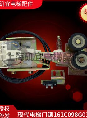 新层厅30钩子DI门锁1698电梯1C现代开关02触点门/2装G0置 /0M