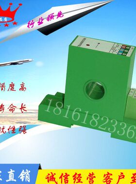 A40A内50H相电MA-24V输出---0T流单交流电4或传感器A高精度205V供