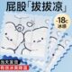 夏季 床垫注水德国神器冰凉坐垫降温家用免冰垫学生宿舍凝胶沙发垫