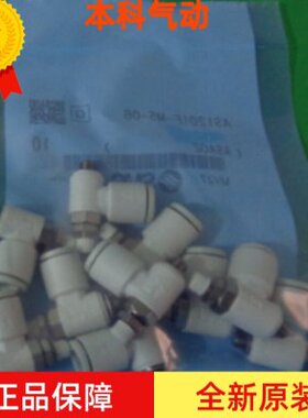 --A16SS2A10F-32S-00F-3原装S调速阀20208 0A22 S2F-S10全新100