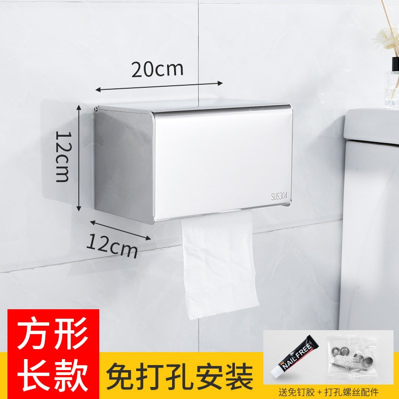 卫生间纸巾盒壁挂式防水纸筒304C不锈钢免打孔厕所卫生卷纸抽纸盒