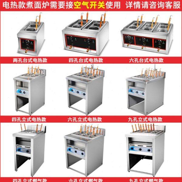 中连立式4/6头9头电热煮面炉商用台式燃气煮面机麻辣烫炉筛汤粉机,厨房电器,其他商用厨电,淘宝优惠券,粉丝福利购,淘宝优惠卷
