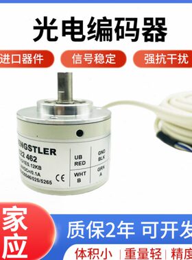 -OES亨士/10乐-21A0-K0R编码器I55000L/.250BSSER10150/