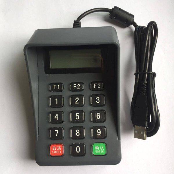 套配语音/医保小键盘德按键卡/水晶p3小键盘密码读卡器专用