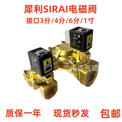18B2D12AX利气动2410D2ABS意大利AI/R阀LZ-L1电磁阀1810DC/-0IZ犀