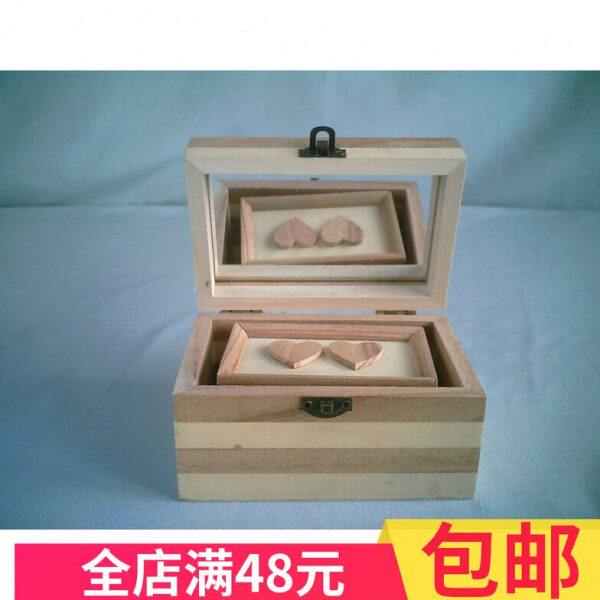情侣盒化妆盒 手工礼盒一套双收纳盒木盒饰品首饰盒  木制心