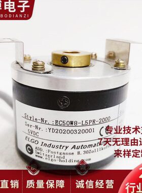 505L光电编码器PRW轴空心102502000240C1002048--E-8-0-