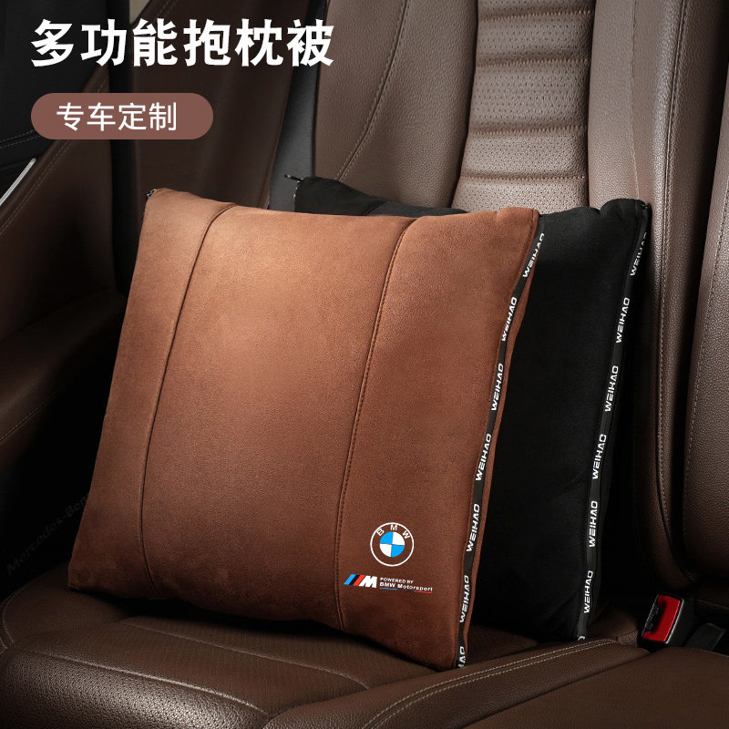 车用汽车专用抱枕被3/5/7系车载E腰靠两用折叠高档空调被四季通用