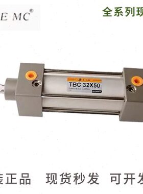 X15195C//标准MC亿太诺3210气缸6X5/.00/509TBE//21220BS-C/2020/