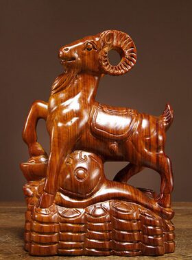 羊摆件办公室装饰生肖如意木雕工艺品实木花品雕刻客厅梨动物家居