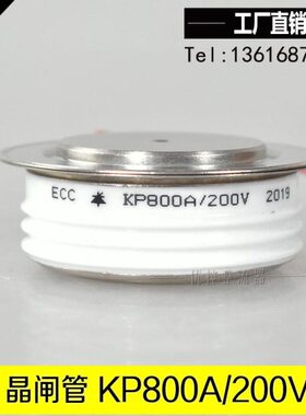 8A2 020全新VV晶闸管K0800P008000008PVA4K 0 V KA2普通A384508VP