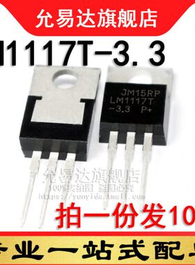 全新  (三极管TOT只)M11 103.3--22071L