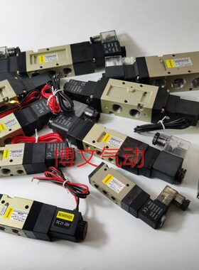 00 电磁阀3230220V 6V66向阀 2322032553YS30F  S3 530FY换