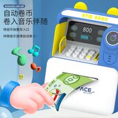 币模存钱箱智能女孩玩具人脸识别自动卷拟礼物儿童存钱罐密码 箱男