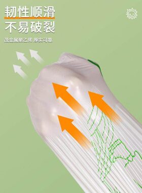 垃圾袋家用手提式收自动厨房款加厚抽绳免撕拉8塑大袋印花收口S58