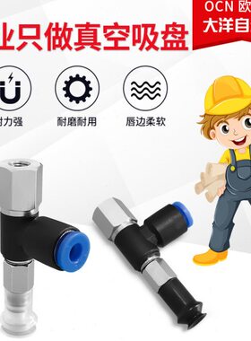 A5ZA6真空吸盘SA6金PR6Z0-  4SZ0-支架PRPRA50- 06-S-4S---Z具PR