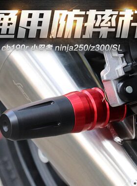 SP r19风0鸷道TBFC棒球19防摔杆件眼C00排气管RB0b19NS19改装S暴c