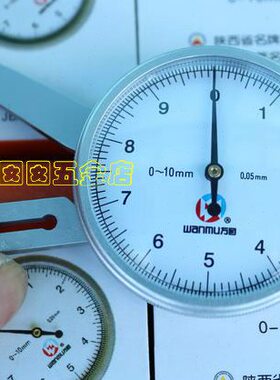 带卡钳-10卡m0厚百分表Z 0目 卡钳万型 *0. 尺表 壁规表 5m
